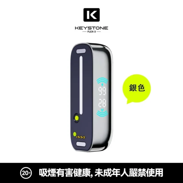 【買一盒煙彈送主機】相容KEYSTONE FLEX-3 鑰石25000口大容量拋棄式電子煙 15ml透明可視油艙替換系統 台灣現貨