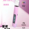 B.A Smart Vape Bar一代通用主機 隨身智慧互動設備 內建LED螢幕 RGB燈效 台灣現貨