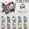 Hebat喜貝系列 10000口大容量拋棄式電子煙 15ml儲油艙替換系統 5%尼古丁鹽 台灣現貨