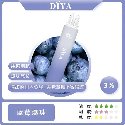 17574820859641.webp DIYA叮啞7500口拋棄式電子煙 10ml大容量 不漏油結構極致冰爽口感高規格定位 全台現貨