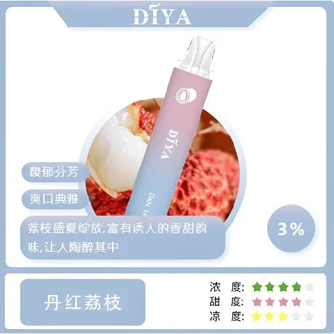 17574820861352.webp DIYA叮啞7500口拋棄式電子煙 10ml大容量 不漏油結構極致冰爽口感高規格定位 全台現貨