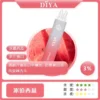 17574820864914.webp DIYA叮啞7500口拋棄式電子煙 10ml大容量 不漏油結構極致冰爽口感高規格定位 全台現貨