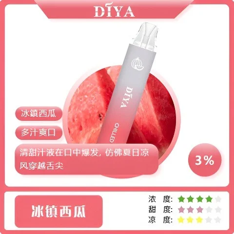 17574820864914.webp DIYA叮啞7500口拋棄式電子煙 10ml大容量 不漏油結構極致冰爽口感高規格定位 全台現貨