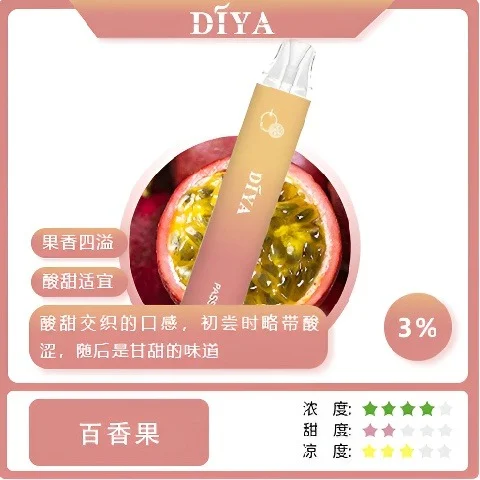 17574820870677.webp DIYA叮啞7500口拋棄式電子煙 10ml大容量 不漏油結構極致冰爽口感高規格定位 全台現貨