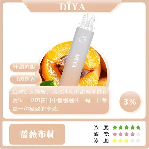 17574820873448.webp DIYA叮啞7500口拋棄式電子煙 10ml大容量 不漏油結構極致冰爽口感高規格定位 全台現貨