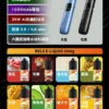 1785999166465.webp RELX悅刻prime kit注油小煙主機 35W暴力輸出 防漏濾芯極致濃郁霧化旗艦定位 台灣現貨