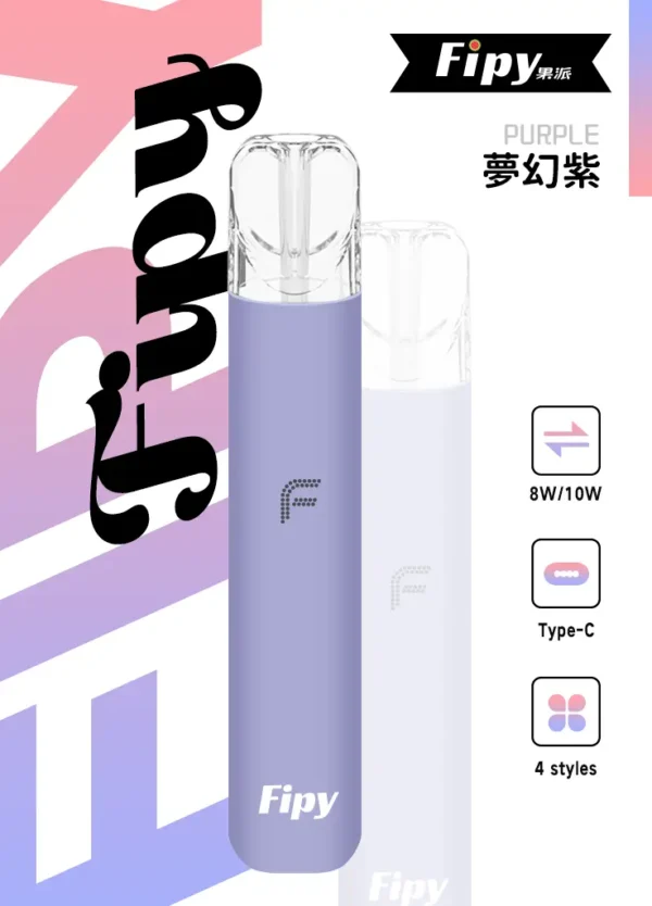 1eba525ac87d909eee20ad7be9119806.webp 【買6送1】Fipy 果派 HP2 一代通用主機 8W 10W 雙檔功率切換 防漏油結構設計 俐落纖薄機身 台灣現貨
