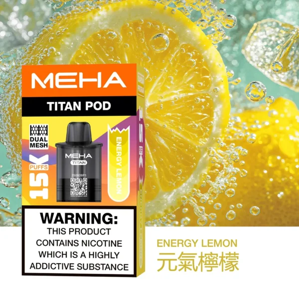 MEHA魅嗨TITAN泰坦 15000口專用煙彈 15ml巨量裝 Mesh網芯霧化怪獸定位 台灣現貨