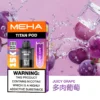 MEHA魅嗨TITAN泰坦 15000口專用煙彈 15ml巨量裝 Mesh網芯霧化怪獸定位 台灣現貨