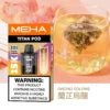 MEHA魅嗨TITAN泰坦 15000口專用煙彈 15ml巨量裝 Mesh網芯霧化怪獸定位 台灣現貨