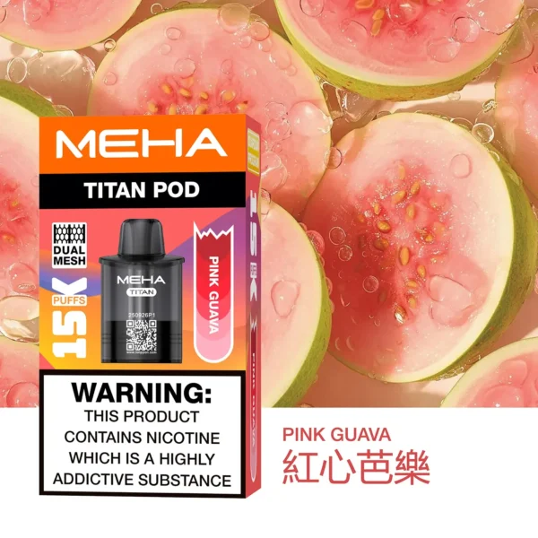 MEHA魅嗨TITAN泰坦 15000口專用煙彈 15ml巨量裝 Mesh網芯霧化怪獸定位 台灣現貨