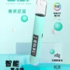 B.A Smart Vape Bar一代通用主機 隨身智慧互動設備 內建LED螢幕 RGB燈效 台灣現貨