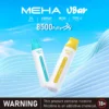 2d4b8760841be472769eae0cb0c858b8.webp MEHA VBar 魅嗨小白條 8500口拋棄式電子煙 Mesh網綿芯 3%尼古丁鹽 Type-C 快充 台灣現貨