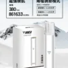 3_620e3e24-375a-4803-a0c9-75d957cf0048.webp VAKA 通用一代主機 掌上型極致流暢設計 380mAh 長效快充補電 日常通勤隨身備用首選