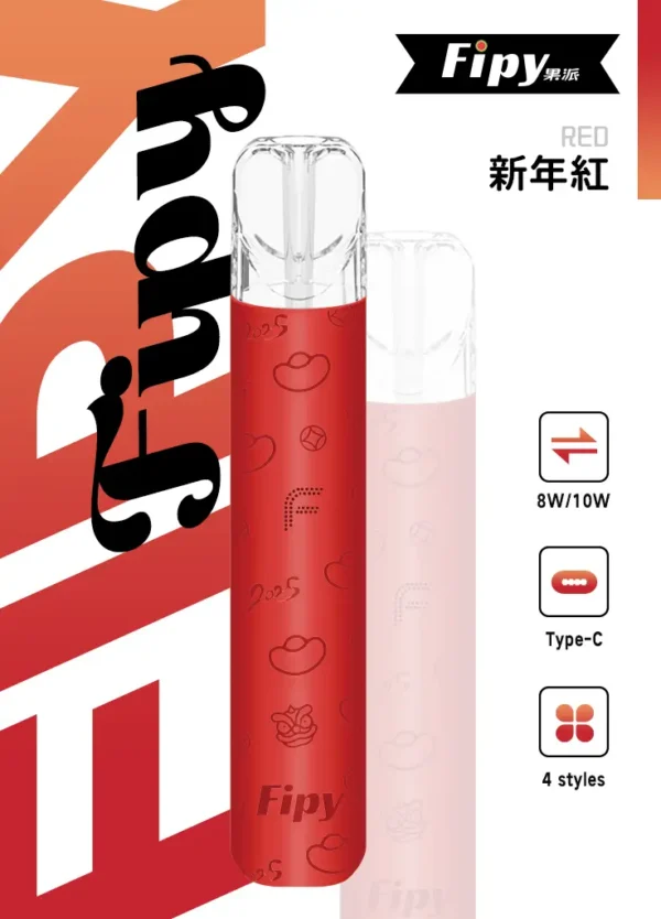 5a758297c7201fc69a6230a3213abdc5.webp 【買6送1】Fipy 果派 HP2 一代通用主機 8W 10W 雙檔功率切換 防漏油結構設計 俐落纖薄機身 台灣現貨