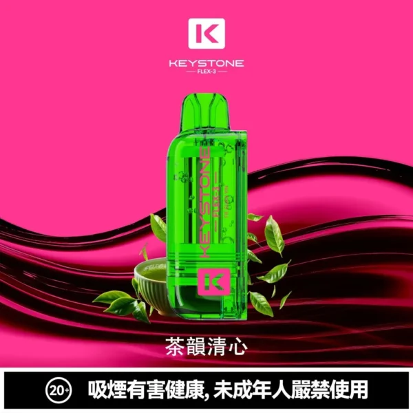 【買一盒煙彈送主機】相容KEYSTONE FLEX-3 鑰石25000口大容量拋棄式電子煙 15ml透明可視油艙替換系統 台灣現貨