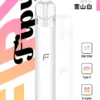 74d68acc89ae55c7c414b7bd3b57891f.webp 【買6送1】Fipy 果派 HP2 一代通用主機 8W 10W 雙檔功率切換 防漏油結構設計 俐落纖薄機身 台灣現貨