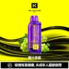 【買一盒煙彈送主機】相容KEYSTONE FLEX-3 鑰石25000口大容量拋棄式電子煙 15ml透明可視油艙替換系統 台灣現貨