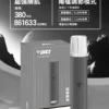 7_d9d76f43-2c65-4a6a-9d53-80e2ada5cafd.webp VAKA 通用一代主機 掌上型極致流暢設計 380mAh 長效快充補電 日常通勤隨身備用首選