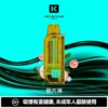 【買一盒煙彈送主機】相容KEYSTONE FLEX-3 鑰石25000口大容量拋棄式電子煙 15ml透明可視油艙替換系統 台灣現貨