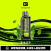 【買一盒煙彈送主機】相容KEYSTONE FLEX-3 鑰石25000口大容量拋棄式電子煙 15ml透明可視油艙替換系統 台灣現貨