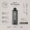 相容TITAN專用煙彈 MEHA魅嗨泰坦15000口換彈式主機 15ml巨量裝設備 台灣現貨秒發