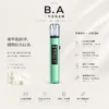 B.A Smart Vape Bar一代通用主機 隨身智慧互動設備 內建LED螢幕 RGB燈效 台灣現貨