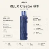 ChatGPT-Image-2026年8月21日-01_05_36.webp RELX悅刻 Creator積木7000口拋棄式電子煙套裝 新手入門隨身主機 6ml儲油倉 台灣現貨秒發