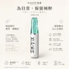 ChatGPT-Image-2026年8月21日-01_16_52.webp XIAOKE 梟客8500口拋棄式電子煙 8.5ml儲油量 3%尼古丁鹽 支援Type-C充電 台灣現貨秒發