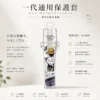ChatGPT-Image-2026年8月21日-上午01_33_32.webp 一代通用主機卡通貼圖透明保護套 強化防摔防刮工藝 便攜耐磨矽膠軟套 台灣現貨秒發