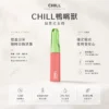 ChatGPT-Image-2026年8月21日-上午01_39_37.webp CHILL 鴨嘴獸8800口拋棄式電子煙 續航怪獸隨身備用設備 550mAh電量 3%高滿足 台灣現貨