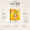 ChatGPT-Image-2026年8月21日-上午01_54_36.webp DIS 迪斯 一代通用煙彈 採用 Mesh 質感陶瓷芯加熱技術 與 強化氣密結構 終結漏油煩惱並提供細膩霧化體驗