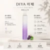 ChatGPT-Image-2026年8月21日-上午02_02_03.webp DIYA叮啞7500口拋棄式電子煙 10ml大容量 不漏油結構極致冰爽口感高規格定位 全台現貨
