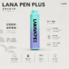 ChatGPT-Image-2026年8月21日-上午12_12_09.webp LANA PEN PLUS 9000口拋棄式電子煙 長效續航隨身設備 650mAh電量 15ml儲油 台灣現貨