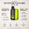 【買一盒煙彈送主機】相容KEYSTONE FLEX-3 鑰石25000口大容量拋棄式電子煙 15ml透明可視油艙替換系統 台灣現貨