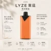ChatGPT-Image-2026年8月21日-上午12_39_16-1.webp Lyze萊茲 10000口專用煙彈 奢華大油量 強勁擊喉感 東京魔盒主機專用 台灣現貨秒發