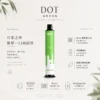 ChatGPT-Image-2026年8月22日-下午06_11_21.webp DOT PLUS 8000口 可充電式拋棄式設備 極致細膩清爽冰感水果定位 兼具大口數與穩定輸出高CP值產品
