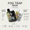 【買十送一】Fog Trap 蠟筆小新×LABUBU 12000口拋棄式電子煙 隨身潮玩備用設備 油電雙顯 台灣現貨秒發