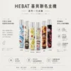 ChatGPT-Image-2026年8月22日-下午07_47_06.webp Hebat喜貝Labubu聯名一代通用主機 隨身潮玩備用煙桿 8.5W穩定輸出大電量 台灣現貨