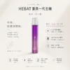 ChatGPT-Image-2026年8月22日-下午07_59_52.webp HEBAT喜貝一代通用主機 8.5W穩定輸出細膩霧化 絕美漸層金屬質感旗艦定位 台灣現貨