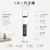 ChatGPT-Image-2026年8月22日-下午09_37_04.webp I.G一代通用主機 智慧晶片口感穩定不焦味 RGB炫彩燈條頂級金屬旗艦定位 台灣現貨