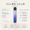 ChatGPT-Image-2026年8月22日-下午09_48_28.webp ILIA哩亞Ultra五代專用主機 極輕鋁合金 Type-C快充 專用五代煙彈 台灣現貨秒發