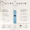 ChatGPT-Image-2026年8月22日-下午09_52_56.webp ILIA 經典布紋主機 380mAh 長效續航結合精緻手感 日常通勤隨身攜帶與商務備用推薦 隨時輕鬆掌握狀態