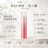 ChatGPT-Image-2026年8月22日-下午10_02_06.webp ILIA 哩亞一代通用主機 400mAh電池 8W功率調節 通用一代煙彈 台灣現貨秒發