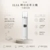 ILIA 哩亞奢華皮革一代通用主機 高端商務真皮防滑工藝手感 穩定霧化輸出 全台現貨