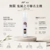 ChatGPT-Image-2026年8月22日-下午10_21_40.webp INF 無限 鬼滅之刃聯名一代通用主機 角色動畫發光螢幕 漸層呼吸燈 適配一代煙彈 台灣現貨