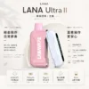 ChatGPT-Image-2026年8月23日-下午04_46_15.webp 【買3送主機】LANA Ultra II 16000口專用磁吸換彈拋棄式電子煙 10ml大容量 750mAh電芯 台灣現貨秒發