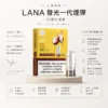 通用一代主機 LANA一代通用煙彈 2.5ml三顆裝升級防漏替換煙彈 台灣現貨秒發