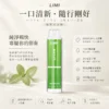 LIMI 8000口拋棄式電子煙 15ml儲油量可充電 吸氣感應發光燈條 台灣現貨秒發不用等