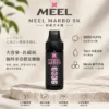MEEL Marbo 9000口一次性主機 採用1.0歐姆Mesh網芯強效霧化技術  14ml巨量油量表現